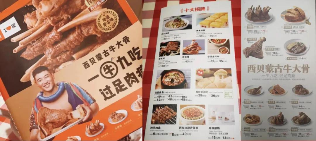 把握好兩個(gè)關(guān)鍵點(diǎn)，菜單可以助你自動(dòng)賺錢?。韶?></a>
          <div> <a href=