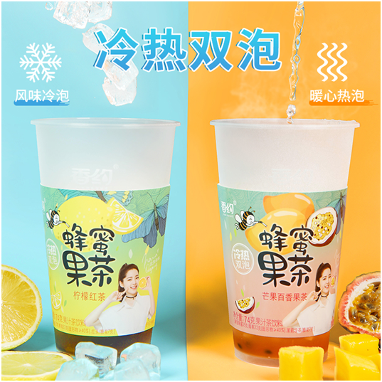歐陽(yáng)娜娜代言，香約冷熱雙泡果茶會(huì)是下一個(gè)爆款嗎
