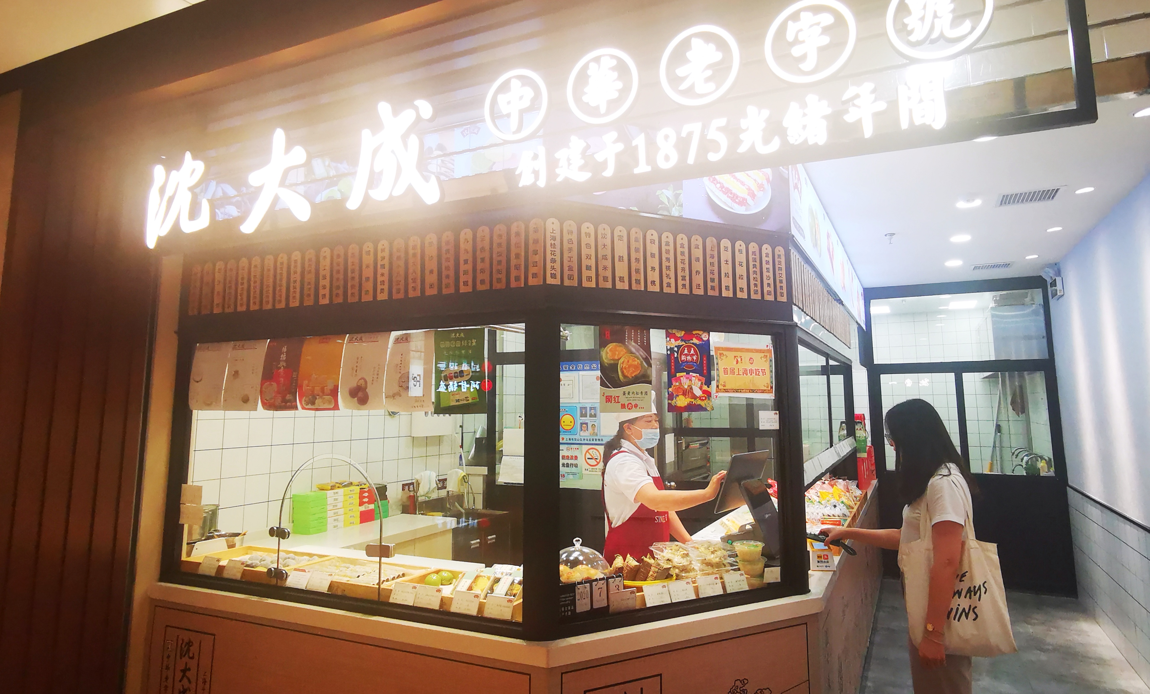 數(shù)字化滲透小吃行業(yè)，如何打造年輕人喜歡的爆款？