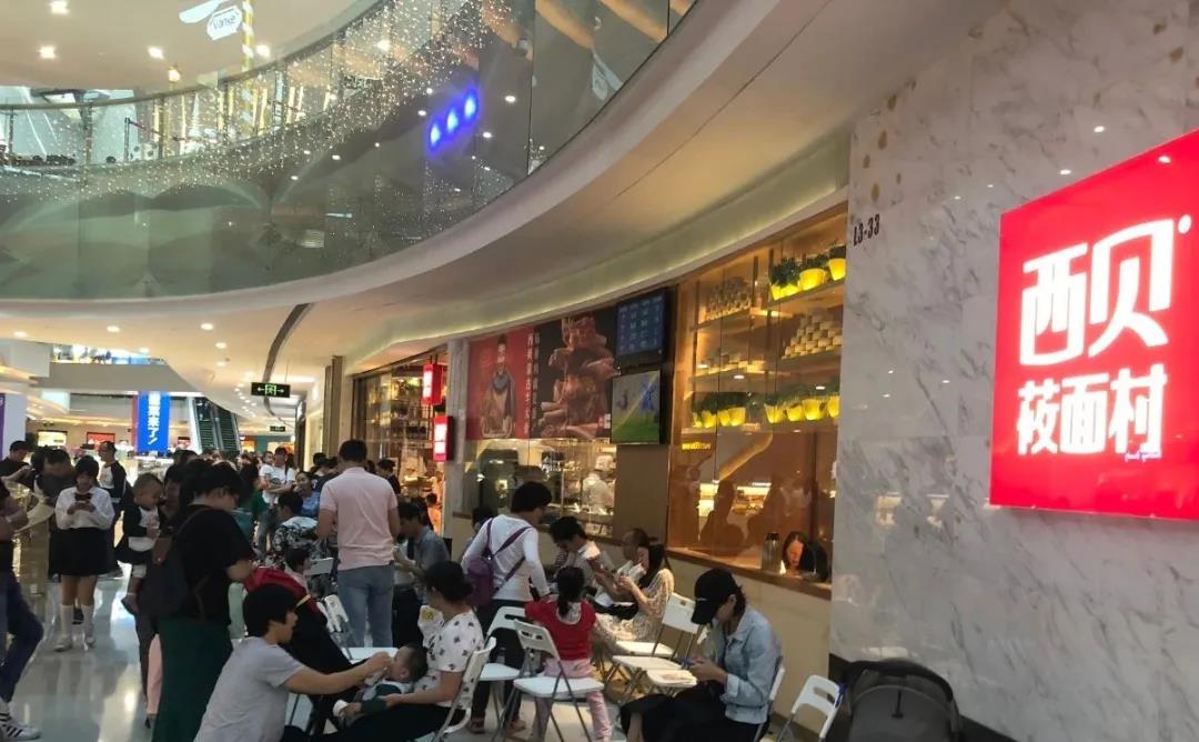 餐飲大事件215期 ｜排隊8小時、茶顏悅色武漢首店爆了，西貝已決定上市，必勝客創(chuàng)始人弗蘭克 卡尼逝世