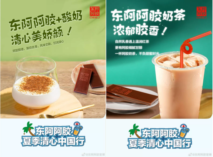 Mojito燕窩、阿膠酸奶，年輕人為什么愛上 “輕養(yǎng)生”？