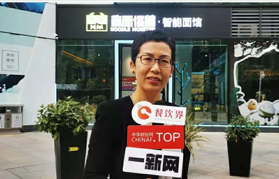 創(chuàng)新“智能面館”新賽道 ，數(shù)字化賦能掘金千億級面類市場 | 專訪