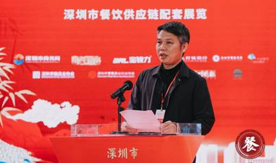 謀新聚勢創(chuàng)未來，贏在后疫情時代！深圳第三屆盆菜節(jié)啟幕|餐飲界