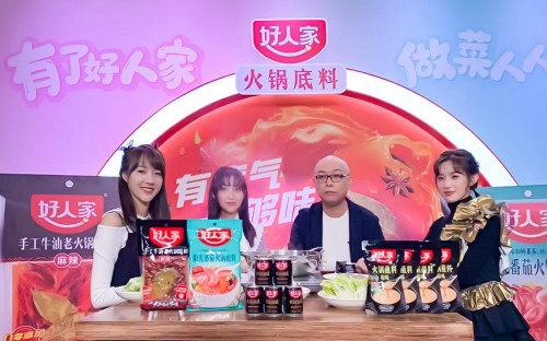 火鍋是一種生活態(tài)度，遇上好人家是對(duì)生活最好的感悟|餐飲界