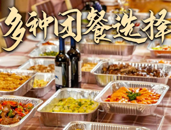 年夜飯退訂潮來(lái)襲，稻香首推“派對(duì)團(tuán)餐外賣(mài)”成標(biāo)桿