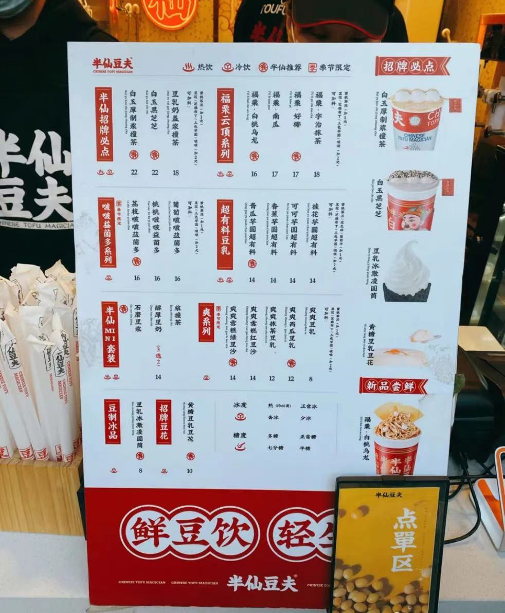 春節(jié)門店營銷做不好？四個營銷心理學起來！