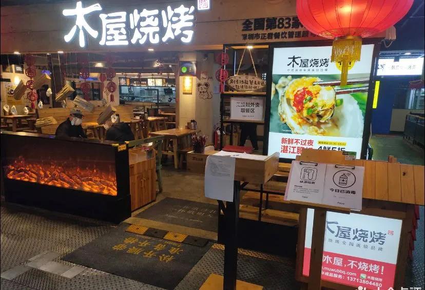 木屋燒烤叫停外賣，再也不給美團(tuán)們打工了？