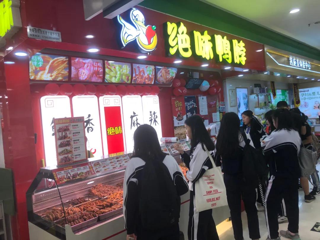鹵味更朝迭代，鴨子還能穩(wěn)坐第一把交椅嗎？