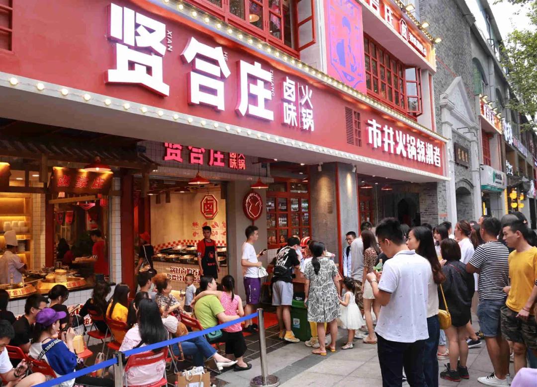餐飲大事件228期 |深圳文和友兩家餐廳被要求整改、吃火鍋掉下天花板？
