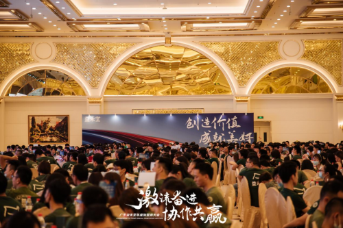 激流奮進(jìn)，協(xié)作共贏！益禾堂廣東加盟商大會(huì)圓滿落幕