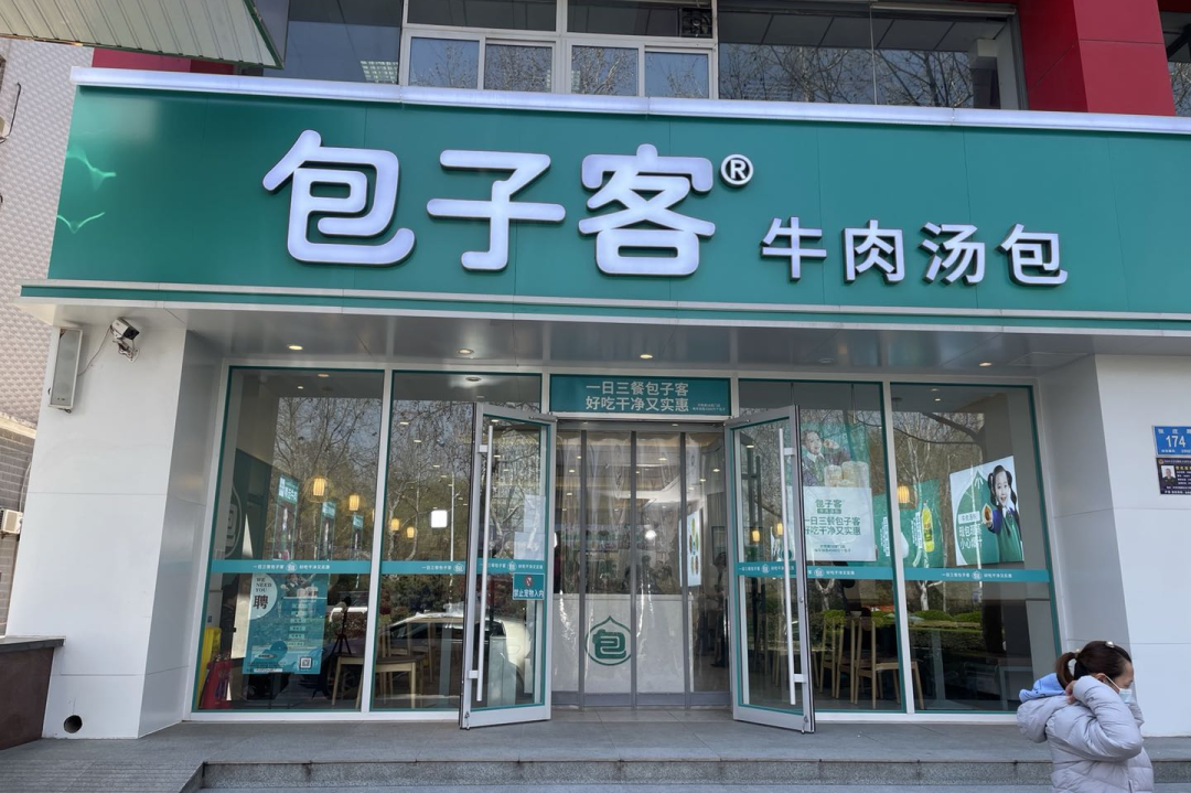 《U+學(xué)院》正式開營 ，共建連鎖經(jīng)營行業(yè)精英聯(lián)盟，助力生意新可能