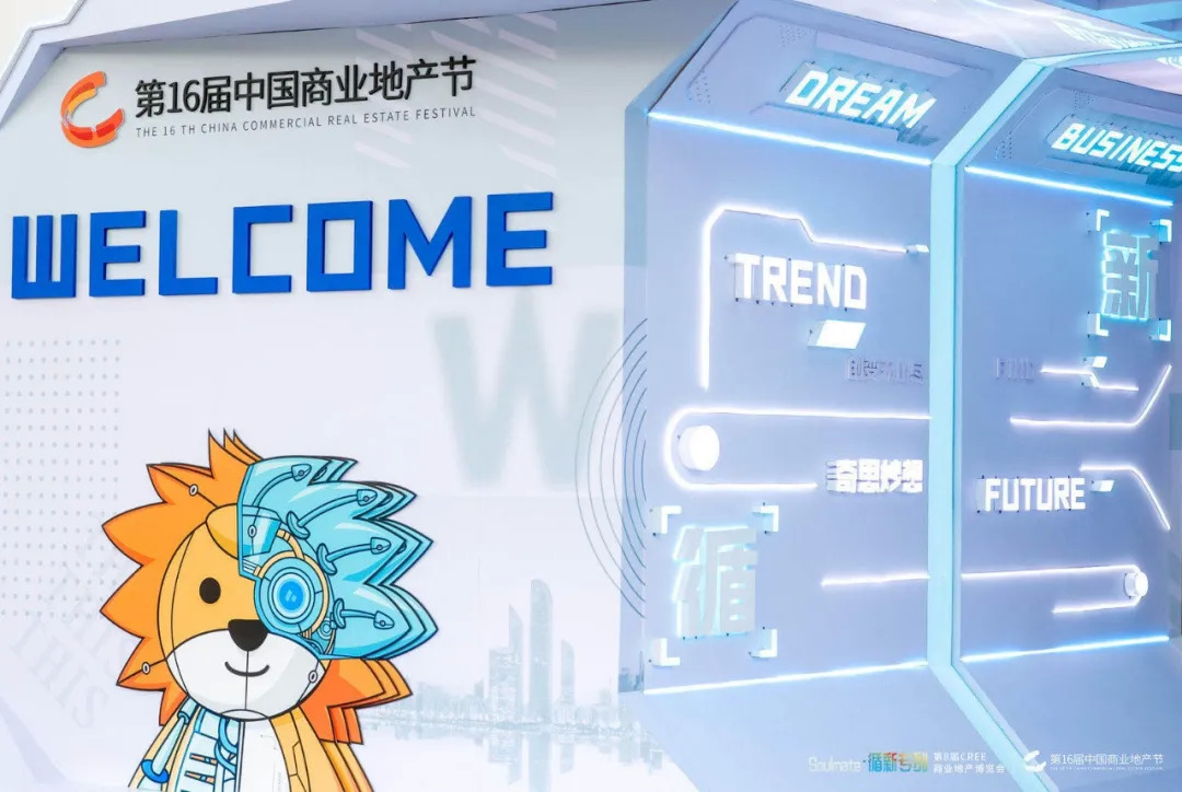 這，就是中國(guó)商業(yè)！