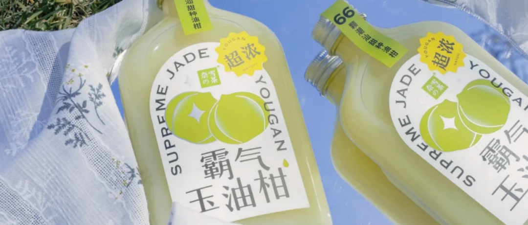 火爆的油柑，焦慮的新茶飲!|餐飲界