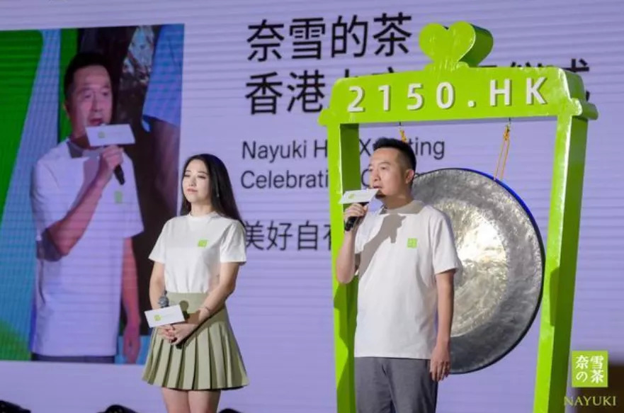 喜茶融資，奈雪上市，估值數(shù)百億的背后是繁茶還是泡沫？|餐飲界