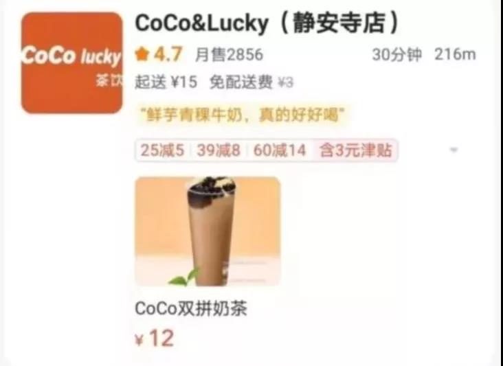 “假COCO們”的背后，是一條瘋狂、萬惡的產業(yè)鏈！