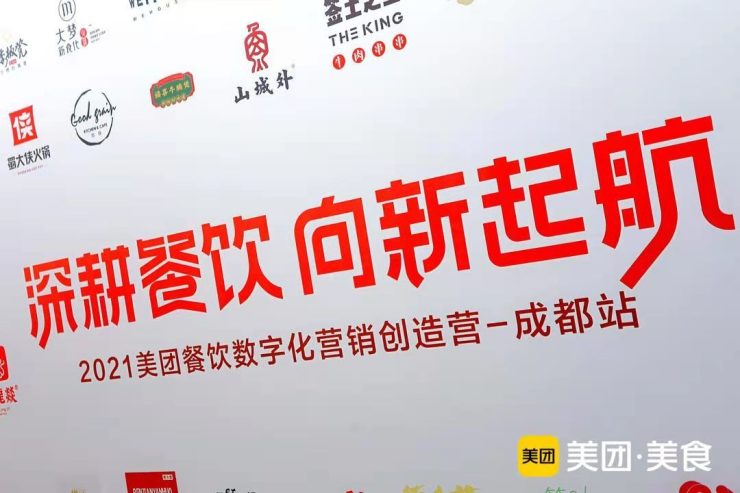 誰說成都人只愛吃火鍋，這些品類或將成為川渝餐飲新藍海