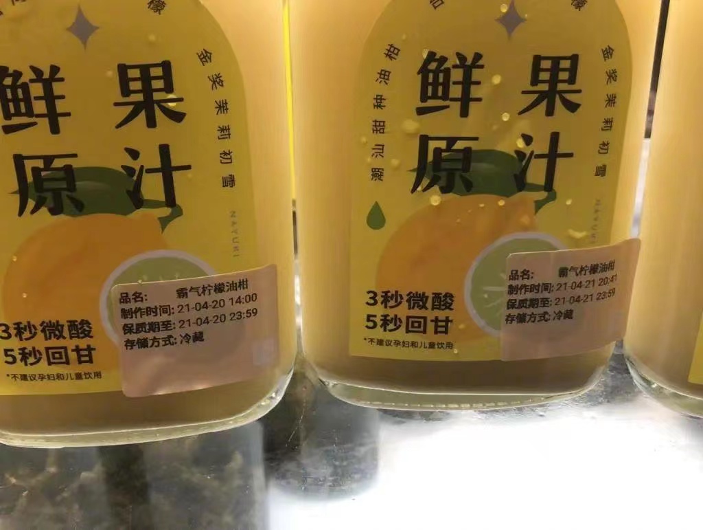 翻車接力？ 益禾堂、奈雪攤上了什么大事？|餐飲界