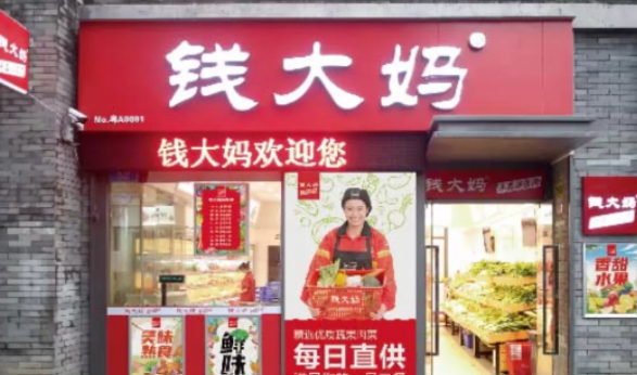錢大媽的加盟商有多少活在水深火熱之中？| 熱評|餐飲界