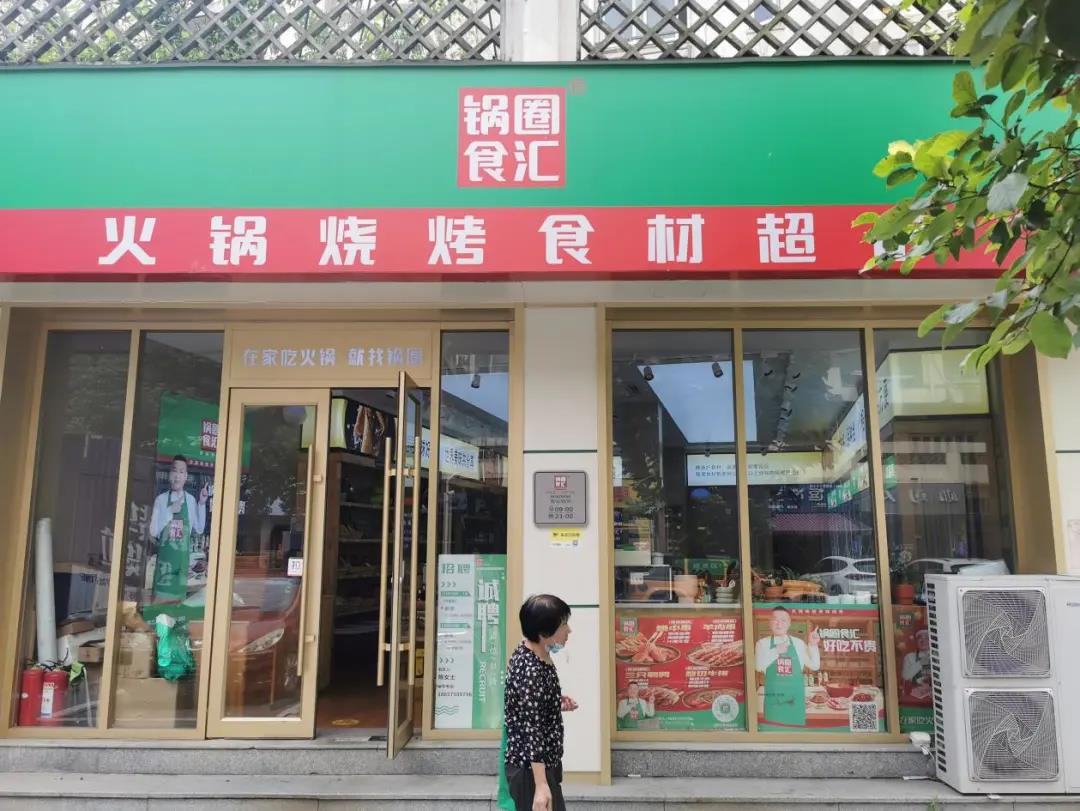 兩年融30億，比海底撈還猛的火鍋店，加盟商卻還在等賺錢!