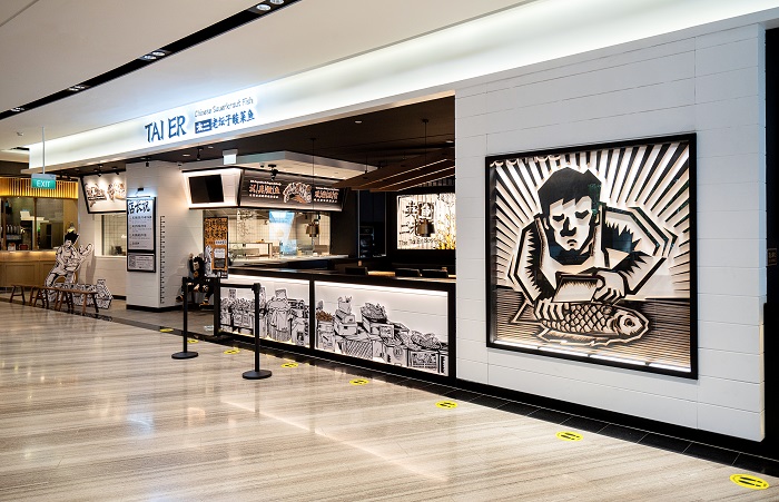 太二酸菜魚拓展海外市場，新加坡首店開業(yè)