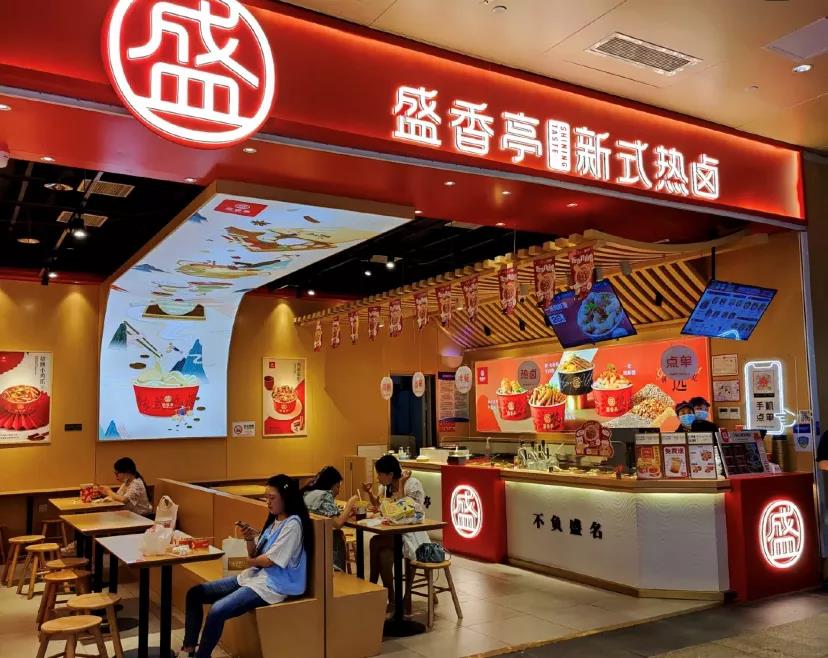 好吃又上頭的鹵味，能吃出一個(gè)“老干媽”嗎？