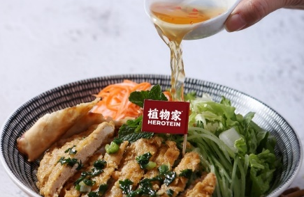 如何打造更受中國(guó)消費(fèi)者歡迎的植物肉？植物家分享消費(fèi)者調(diào)研成果，并宣布發(fā)展混合肉等多項(xiàng)發(fā)展計(jì)劃