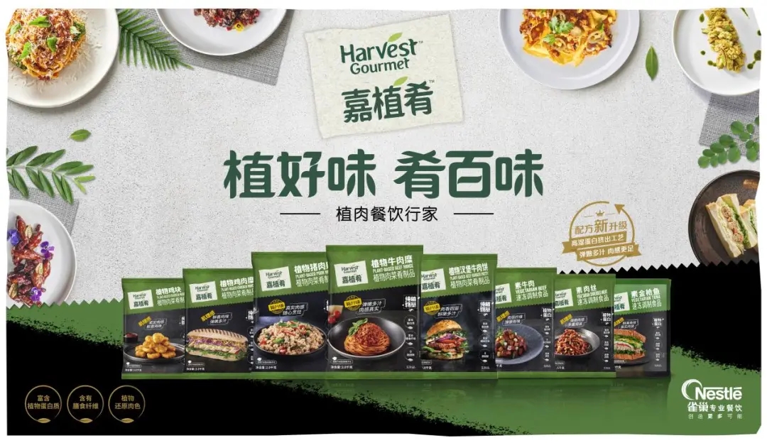 天馬行空的青年廚師，正在為餐飲業(yè)帶來怎樣的驚喜？