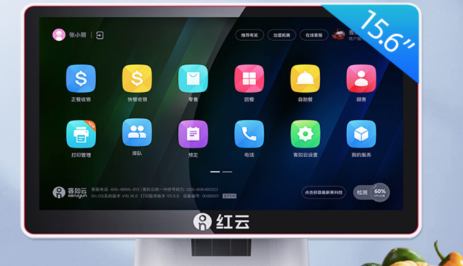999元！客如云紅云2C智能收銀機(jī)雙11開售，主打極致性價(jià)比
