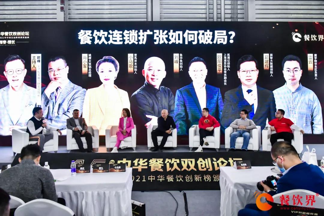 巨頭剎車、新消費崛起，姚稷、魚非魚、巡湘記等怎么看？