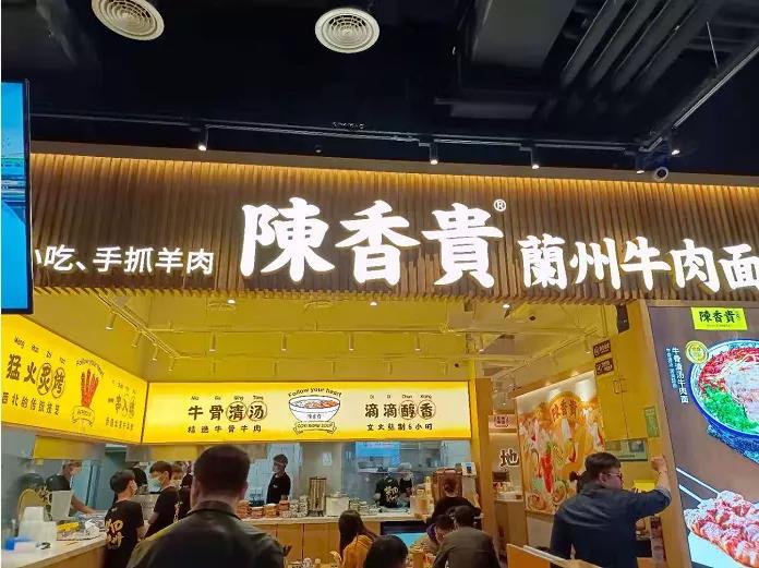 餐飲大事件258期 |陳香貴宣布完成2億元A+輪融資、哈爾濱再次遭遇疫情、昆明餐飲業(yè)欲抱團(tuán)搶灘上海市場