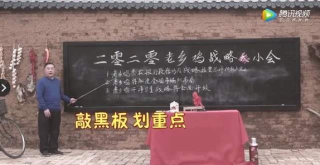 顧均輝：老鄉(xiāng)雞年年上熱搜，60后董事長也能玩轉(zhuǎn)互聯(lián)網(wǎng)？