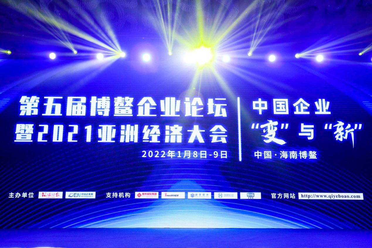 在博鰲企業(yè)論壇斬獲兩項(xiàng)大獎(jiǎng)，冰淳茶飲做對(duì)了什么？