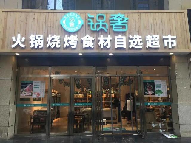 同比增長18.6%，餐飲業(yè)拿什么實(shí)現(xiàn)了逆勢增長?