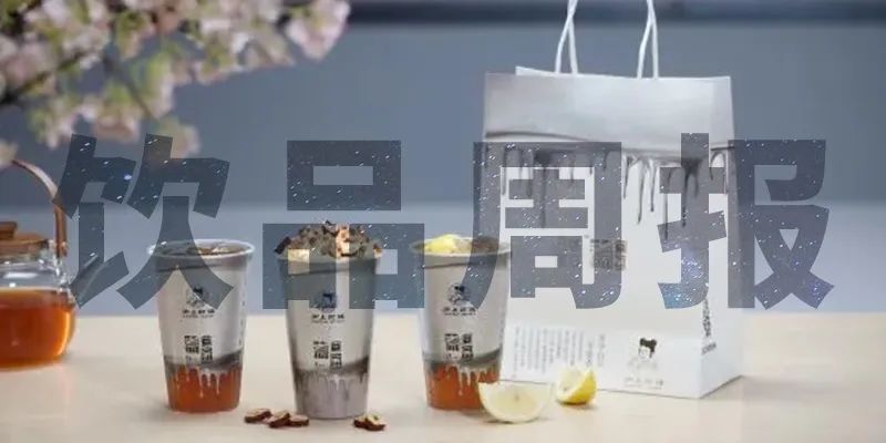 瑞幸去年凈收入近80億、樂樂茶降價迎戰(zhàn)、網(wǎng)紅奶茶古茗被罰1161萬元…｜飲品周報第17期|餐飲界