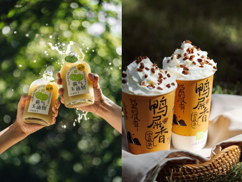 奈雪推9-19元輕松系列，消費者將實現(xiàn)“每日奶茶自由”|餐飲界