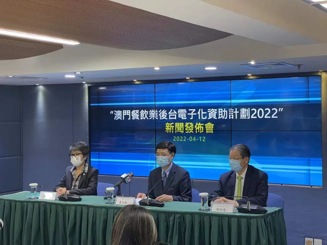 嘩啦啦成為澳門政府指定餐飲數(shù)字化服務(wù)商！澳門餐企使用嘩啦啦可獲資助