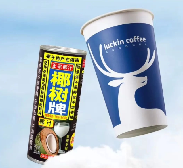 首發(fā)當(dāng)天爆賣66萬杯，瑞幸再造“神級”爆品？|餐飲界