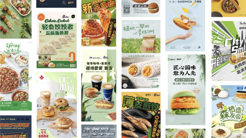 “減碳”，正走上消費(fèi)者的餐桌！深度解析《中國(guó)植物肉減碳洞察報(bào)告2022》