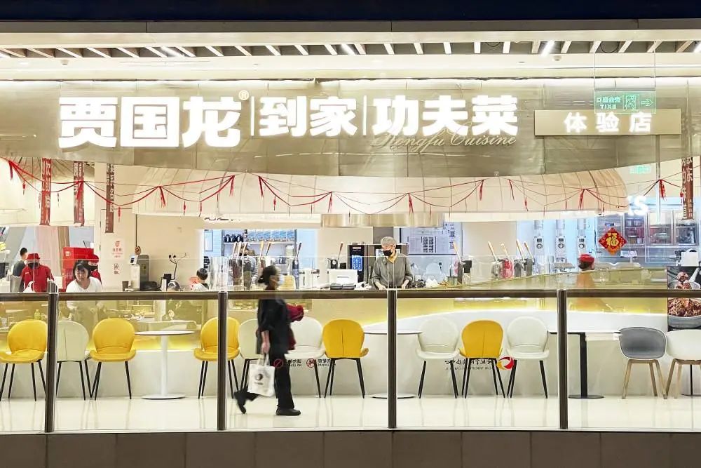 預(yù)制菜的萬億蛋糕，如想象中香甜嗎？