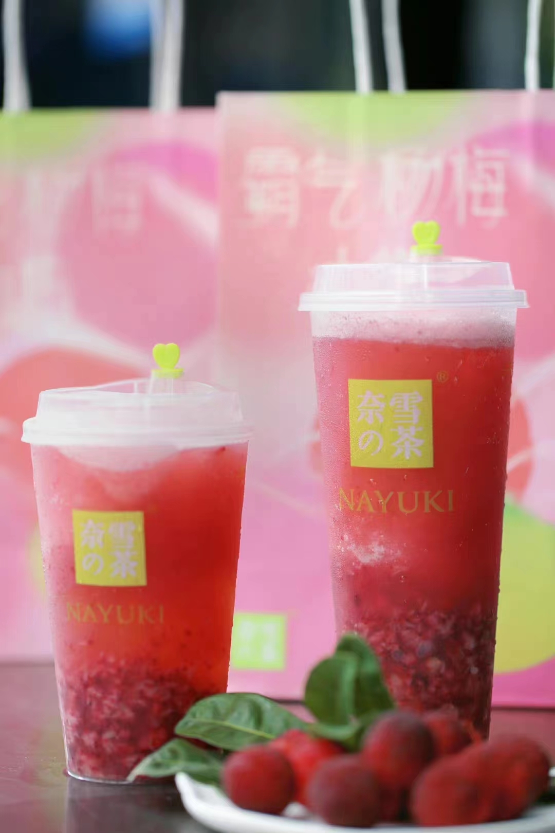 火爆7年攜新歌回歸！奈雪首推19元「霸氣楊梅」|餐飲界