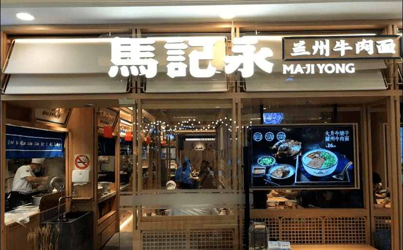 巨變之下，餐飲人半年河?xùn)|，半年河西 | 餐見(jiàn)