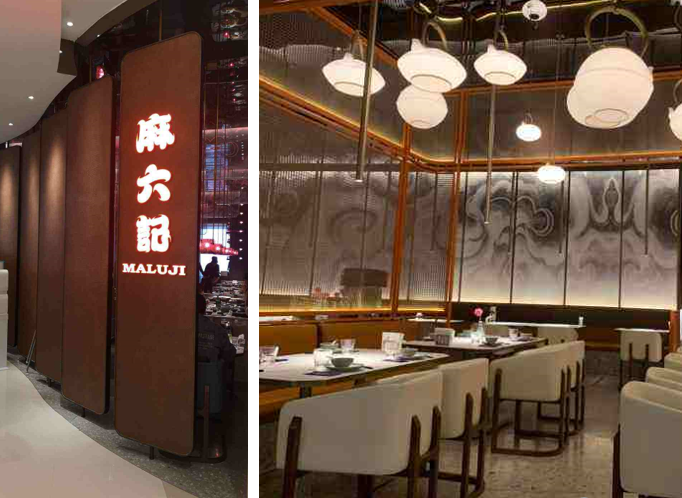 俏江南VS麻六記，誰才是川菜的新出路？