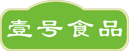 打造數(shù)字化養(yǎng)豬標(biāo)桿，壹號(hào)食品如何做？