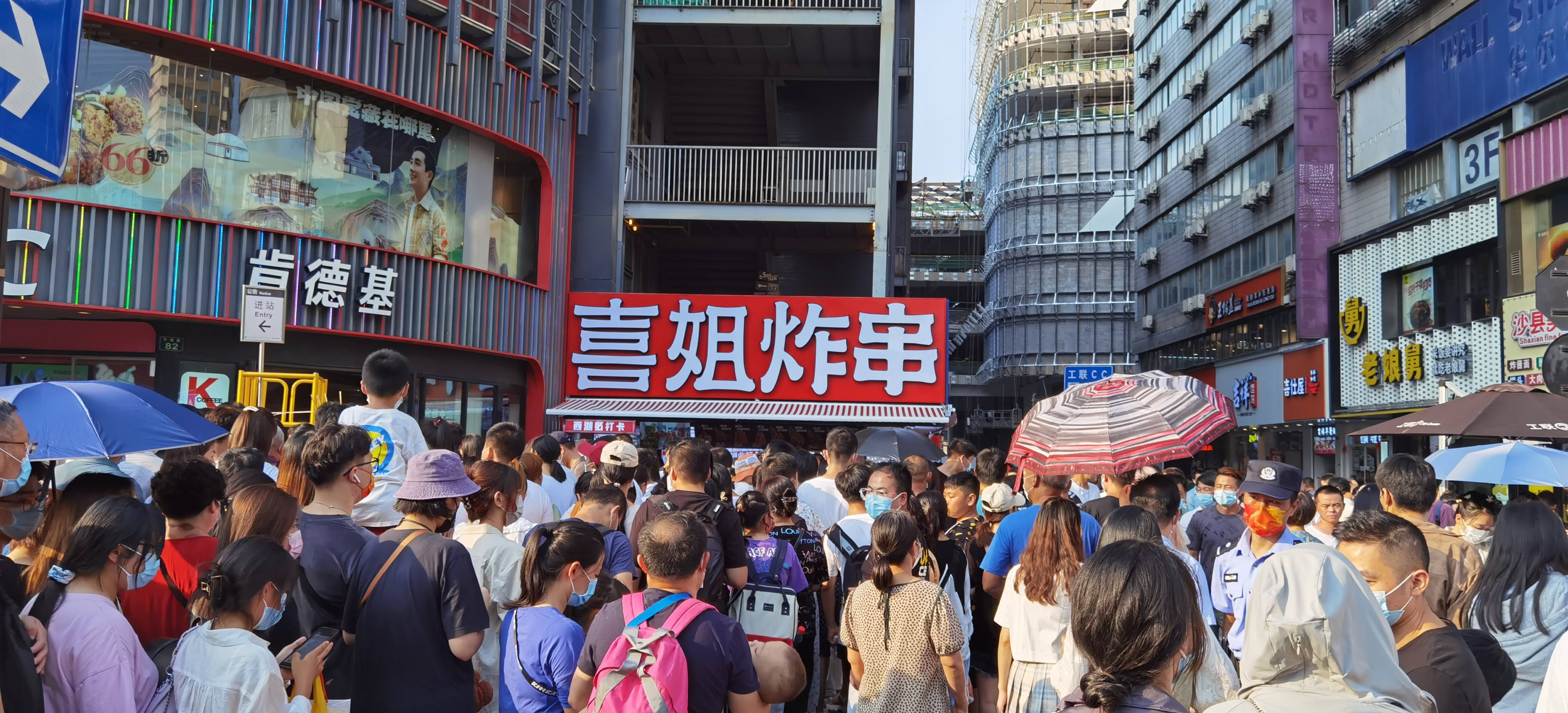 三年開店近2000家，屢次破圈俘獲億級流量，喜姐炸串有哪些經(jīng)營秘訣？