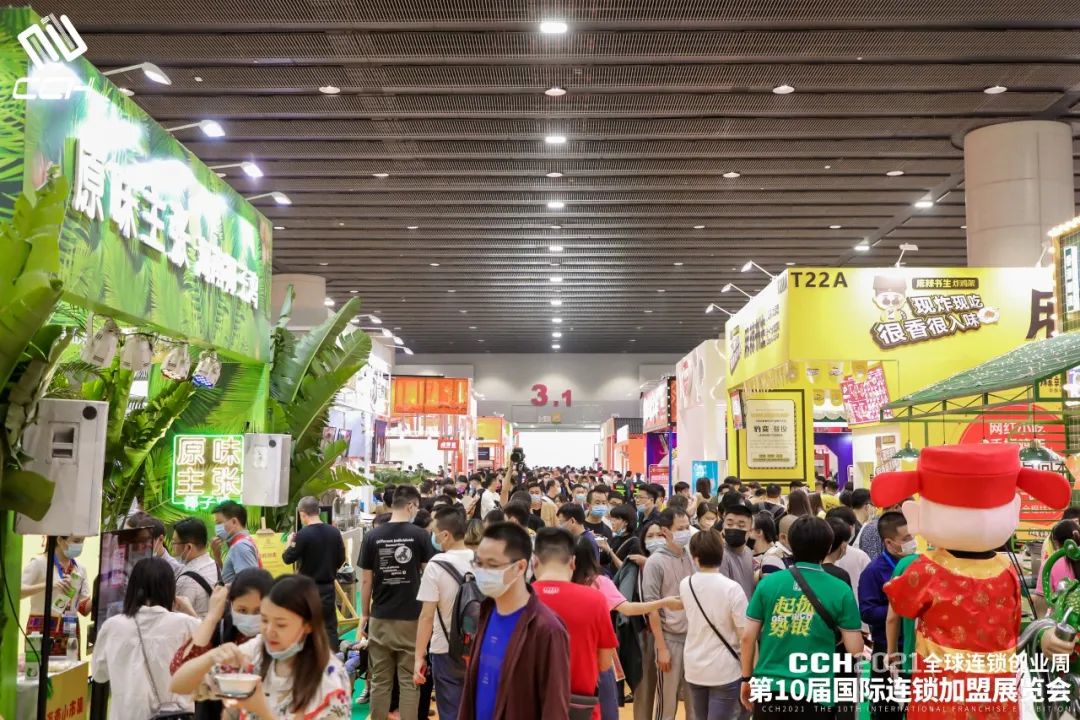 年度專業(yè)展來襲！CCH餐飲連鎖展新、老朋友們注意，8月26日開幕|餐飲界