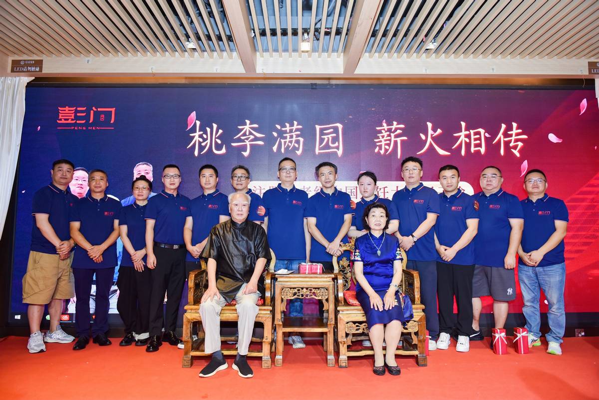 元老級國家烹飪大師彭子渝收徒宴，薪火相傳?桃李滿園?宴啟新篇