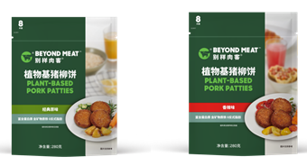 別樣肉客?擴(kuò)大中國(guó)產(chǎn)品陣容，全新推出兩款植物基豬柳餅|餐飲界