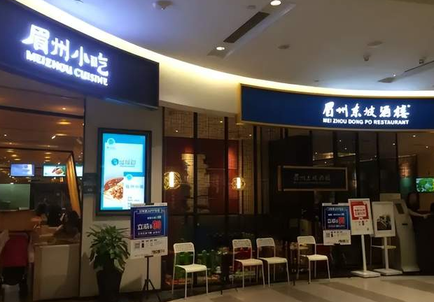 踩風口上癮？眉州東坡的26年川菜路｜案例