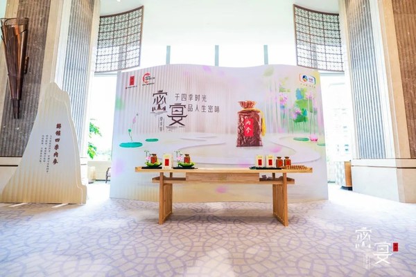 內參密宴打造中國高端文化白酒馥郁盛宴，54度內參酒驚艷回歸