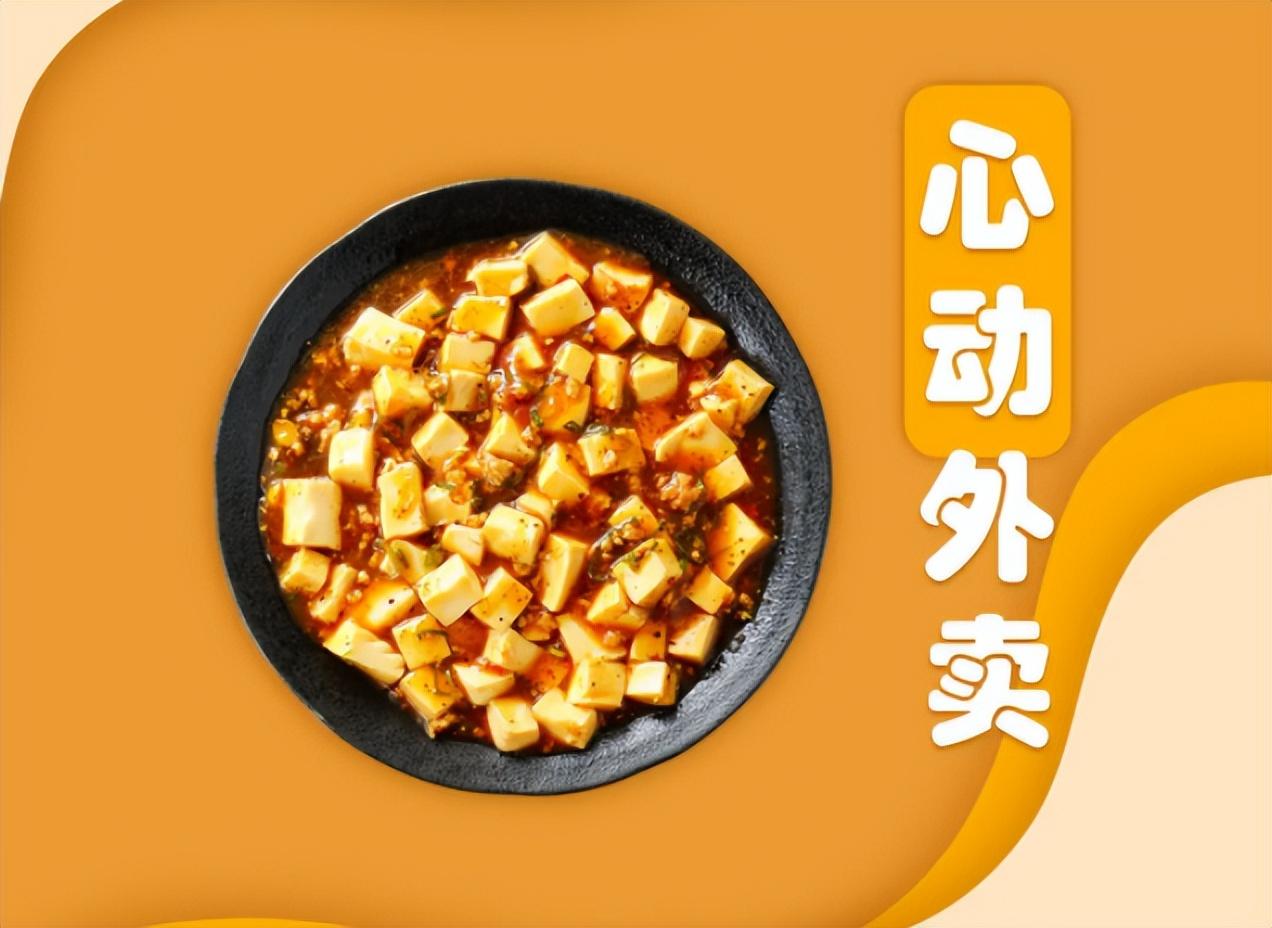 抖音與餓了么聯(lián)姻，外賣格局要變天?
